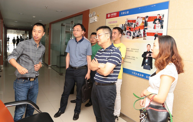 重庆市渝北区人民政府相关领导莅临云南bc贷集团考察，双方将于近日签订投资合同，bc贷集团将在重庆投资设立控股子公司和200人规模的技术研发基地