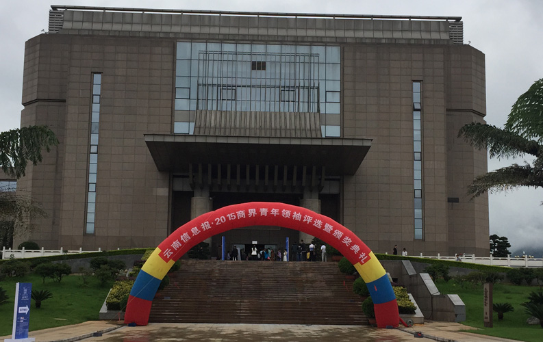 云南省十大商界青年领袖活动具有很高的权威性和社会认可度，该活动举办3届以来，已有数百名突出企业家参评，bc贷集团董事长郑桂文获此殊荣是对bc贷10年创业精神的认可，也是对bc贷创造的社会价值的认可