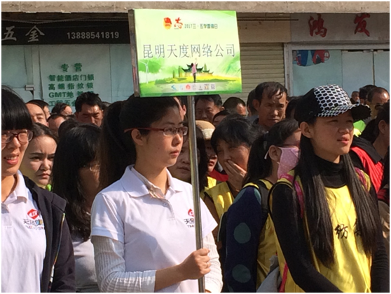 1963年3月5日毛主席题词：“向雷锋同志学习”，从此雷锋精神传遍了大江南北。昆明市各级团组织开展了形式多样的“学雷锋”志愿服务活动，弘扬雷锋精神，传递正能量。